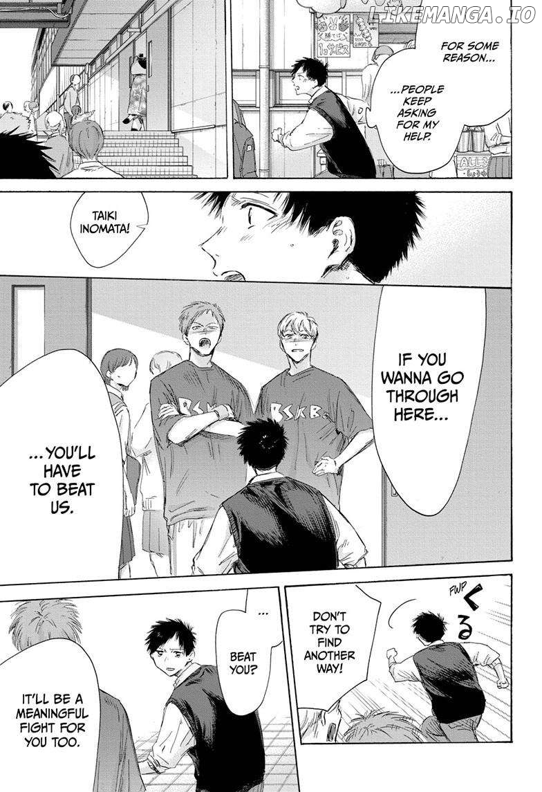 Blue Box, Chapter 168 image 14